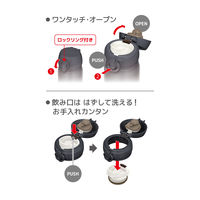 サーモス（THERMOS）真空断熱ケータイマグ スモークブラック 600ml JNL-606 SMB 1個