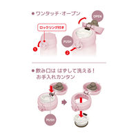 サーモス（THERMOS）真空断熱ケータイマグ モーヴピンク 350ml JNL-356 MVP 1個