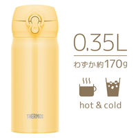 サーモス（THERMOS）真空断熱ケータイマグ クリームイエロー 350ml JNL-356 CRY 1個