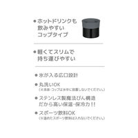 サーモス（THERMOS）ステンレスボトル ストーンブラック 500ml FFM-502 STB 1個