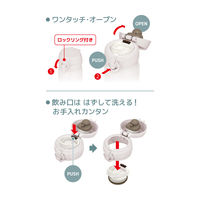 サーモス（THERMOS）真空断熱ケータイマグ アッシュホワイト 500ml JNL-506 ASWH 1個
