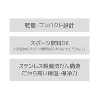 サーモス（THERMOS） 真空断熱ケータイマグ 350ml ライトブルー 食洗機対応 JOK-350 LB 1個