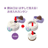 サーモス（THERMOS） 真空断熱ケータイマグ 550ml パープル JNT-552 PL 1個