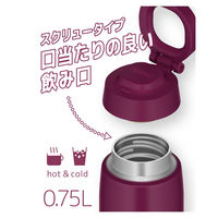 【セール】サーモス（THERMOS） 真空断熱ケータイマグ 750ml パープル JOO-750 PL 1個