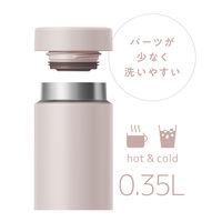 【セール】サーモス（THERMOS） 真空断熱ケータイマグ 350ml ピンクグレージュ JON-350 PGG 1個