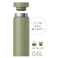 【セール】サーモス（THERMOS） 真空断熱ケータイマグ 600ml カーキ JON-600 KKI 1個