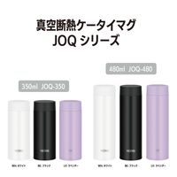 サーモス（THERMOS） 真空断熱ケータイマグ 480ml ラベンダー JOQ-480 LV 1個