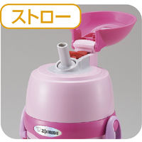 象印マホービン ステンレスボトル クール キッズ 2WAY ストロー&コップ タイプ 600ml 1セット（3個）