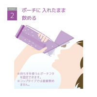 サーモス（THERMOS） マイボトルポーチ ストラップ付き パープルスター APG-501 PL-ST 1個