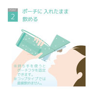 サーモス（THERMOS） マイボトルポーチ ストラップ付き ミントスター APG-351 MT-ST 1個