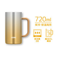 【セール】サーモス（THERMOS） 真空断熱ジョッキ スパークリングゴールド JDK-720C SP-GD 1個