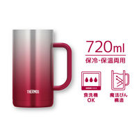 【セール】サーモス（THERMOS） 真空断熱ジョッキ スパークリングレッド JDK-720C SP-R 1個