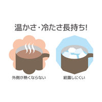 【セール】サーモス（THERMOS） 真空断熱マグカップ 280ml 保温・保冷 蓋付き ダークブラウン JDG-281C DBW 1個