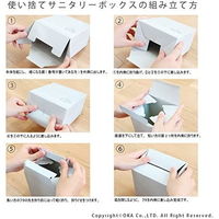 使い捨てサニタリーボックス グレー 3枚入 1個 オカ