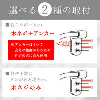 レック ステンレスオープンタオルリング（木ネジ+アンカー） 1セット（3個）