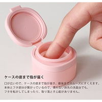 プリス リレッツァ トラベルケース ホワイト 1個 オカ