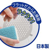 お手入れラクラク抗菌ヘアーストッパー 1個 レック