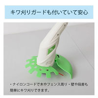 YAMAZEN 電気草刈機 8枚刃 10m延長コード付 刈込幅:鉄刃160/ナイロン200mm YBC-161 1台（直送品）