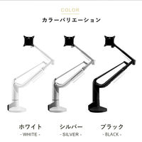 スタープラチナ 快適ワークのモニターアーム HL112 ホワイト TVSOFHL112W 1台（直送品）