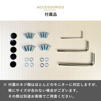 スタープラチナ 快適ワークのモニターアーム NA720 ブラック TVSOFNA720B 1台