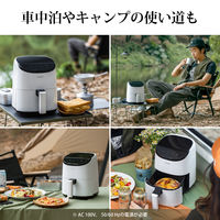 COSORI ミニノンフライヤー Lite 211 Combo ホワイト COLI211C-WH 1台