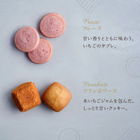 〈アンリ・シャルパンティエ〉プティ･タ･プティ Sボックス  1箱　手さげ袋付 スイーツ ギフト 洋菓子 焼き菓子