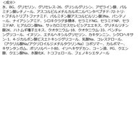 ラシデム VCバランス ダーマ美容液 280mL ビジナル