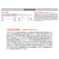 平安伸銅工業 突っ張り棚 パイプ マットホワイト 耐荷重27～13kg 幅65～95cm TPR-M 1個