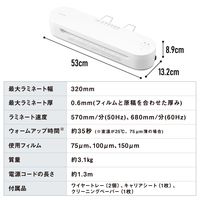 アイリスオーヤマ 高速起動ラミネーター 4本ローラー HSL-A343-W 1台（直送品）