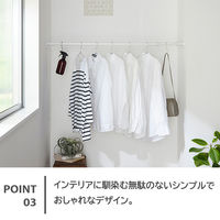 平安伸銅工業 突っ張り棒 強力 マットホワイト 耐荷重45～15kg 幅110～190cm RTJ-L 1個