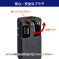 電源タップ USBタップ アダプター PD対応 耐雷サージ 収納プラグ ブラック UC-322SB（BK） ELPA 1個