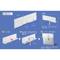 リヒトラブ ふせんボード オフホワイト A251-1 1個