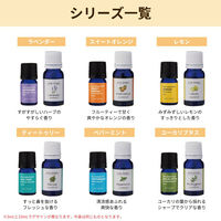 デイリーディライト エッセンシャルオイル 100%天然精油 レモン 気持ちの切り替えに 10mL 1個 グローバルプロダクトプランニング