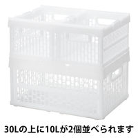 「現場のチカラ」 ハンドル付 折りたたみメッシュコンテナ 10L W 1セット（8個）  オリジナル