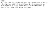 デイズインブルーム ハンド＆ネイルクリームセット グローバルプロダクトプランニング ハンドクリーム ギフト