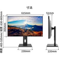 JAPANNEXT 27インチワイド液晶モニター 画面回転機能/上下昇降機能搭載 JN-27IPS4FLWQHDR-HSP 1台