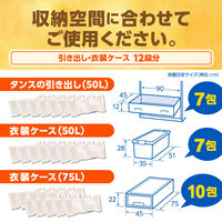 かおりパラゾールノンカット 袋入 700g 金木犀の香り 1セット（2袋） 白元アース