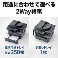 ブラザー A4モノクロレーザー複合機 無線・有線LAN/両面印刷 FAX-L2800DW 1台