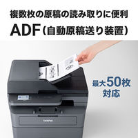 ブラザー A4モノクロレーザー複合機 FAX/無線・有線LAN MFC-L2860DW 1台