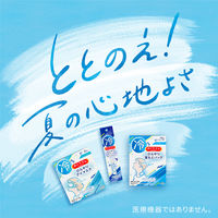 めぐりズム ひんやりアイマスク ユーカリの香り メンソール配合 1箱（4枚入） 花王