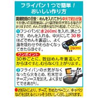日清食品 日清焼そば ポックンミョン 韓国風甘辛チーズ 5食パック 1セット（1袋(5食入)×3） インスタント 袋麺 焼きそば