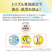 なめらか本舗 薬用純白乳液 130mL 常盤薬品工業
