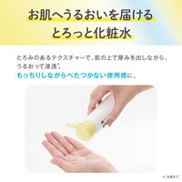 なめらか本舗 薬用純白化粧水 150mL 常盤薬品工業