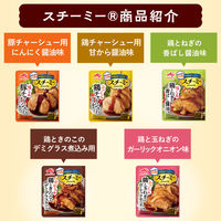 スチーミー 鶏とねぎの香ばし醤油味 1袋 味の素 レンジで圧力料理 レンジ対応 レンジ調理 レンチン