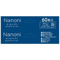 Nanoni オールインワンキッチンペーパー ソフトパック 60枚入 1個 医食同源ドットコム