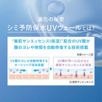 ANESSA（アネッサ） PUV スキンケアジェル NA 90g SPF50+・PA++++ 資生堂