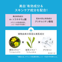 ANESSA（アネッサ） ブライトニングUV ジェル N 90g SPF50+・PA++++ 資生堂