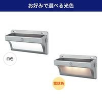 朝日電器 アルミウォールライト ESL-KA400SL 1個