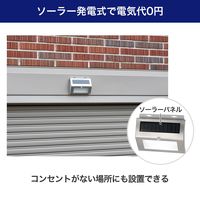 朝日電器 ステンレスウォールライト 薄型 ESL-KS101SL 1個