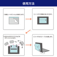 朝日電器 ノートPCポケット(ブラック) OR-PO01(BK) 1個